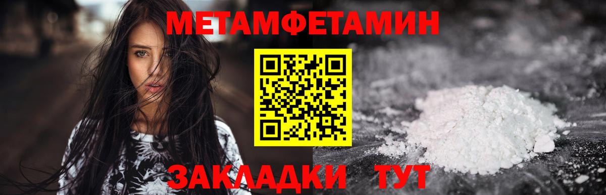 Amphetamine  Amphetamine  Вход с VPN  Амфетамин VHQ  Мурино 