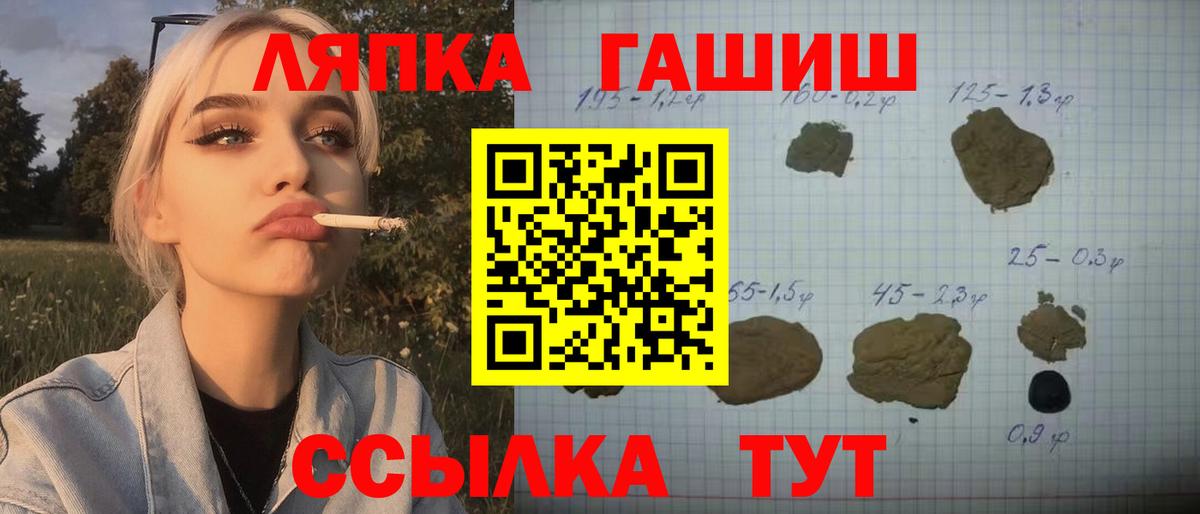 Гашиш убойный Мурино