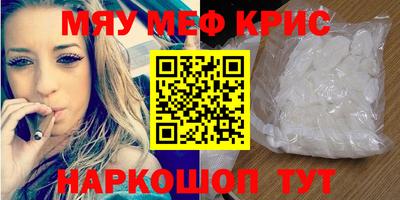 MESCALINE Будённовск