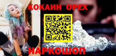 MESCALINE Будённовск