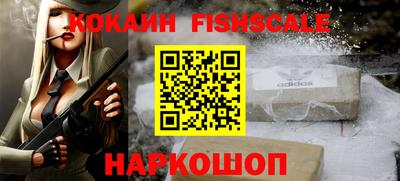MESCALINE Будённовск