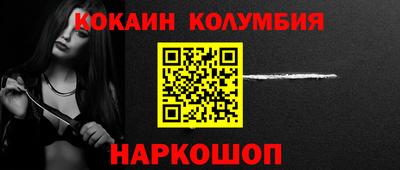 MESCALINE Будённовск