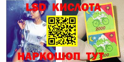 молекула духа Бузулук