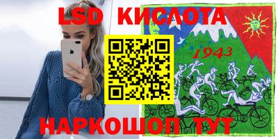 MESCALINE Будённовск
