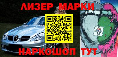 MESCALINE Будённовск