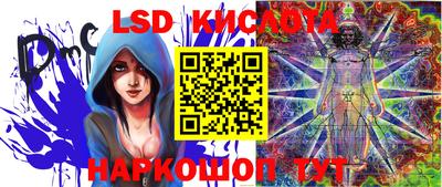 MESCALINE Будённовск