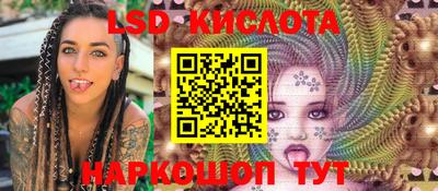 молекула духа Бузулук