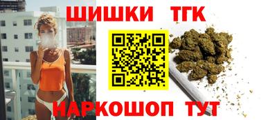 молекула духа Бузулук