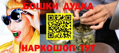 MESCALINE Будённовск