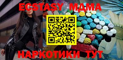 молекула духа Бузулук