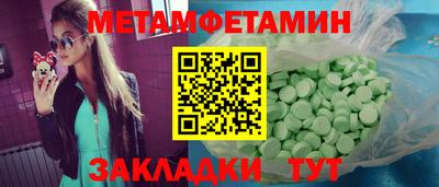 молекула духа Бузулук