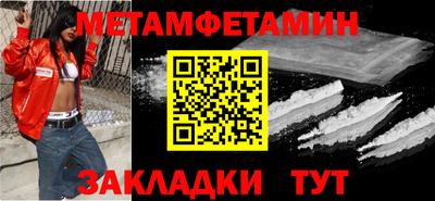 скорость Бугуруслан