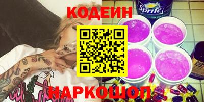 молекула духа Бузулук