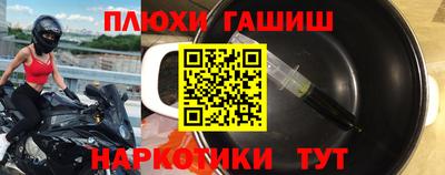 молекула духа Бузулук