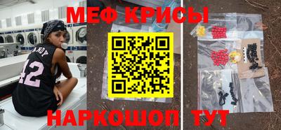 MESCALINE Будённовск