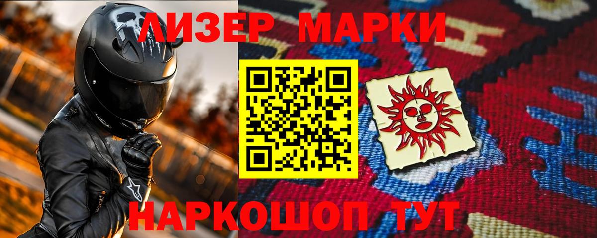 LSD-25 экстази ecstasy Мурино