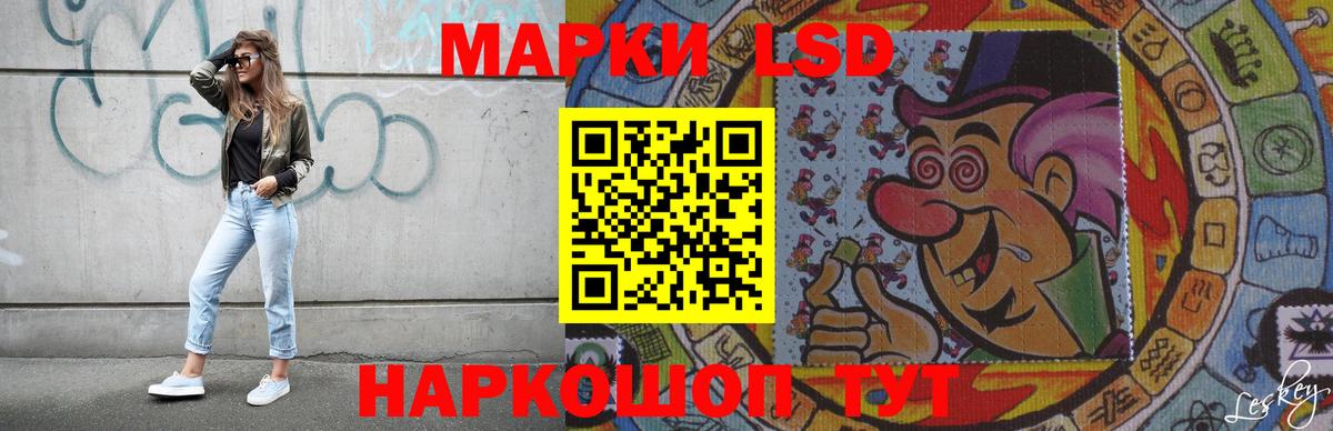 ЛСД экстази  Вход с VPN  Мурино  LSD-25 экстази кислота 