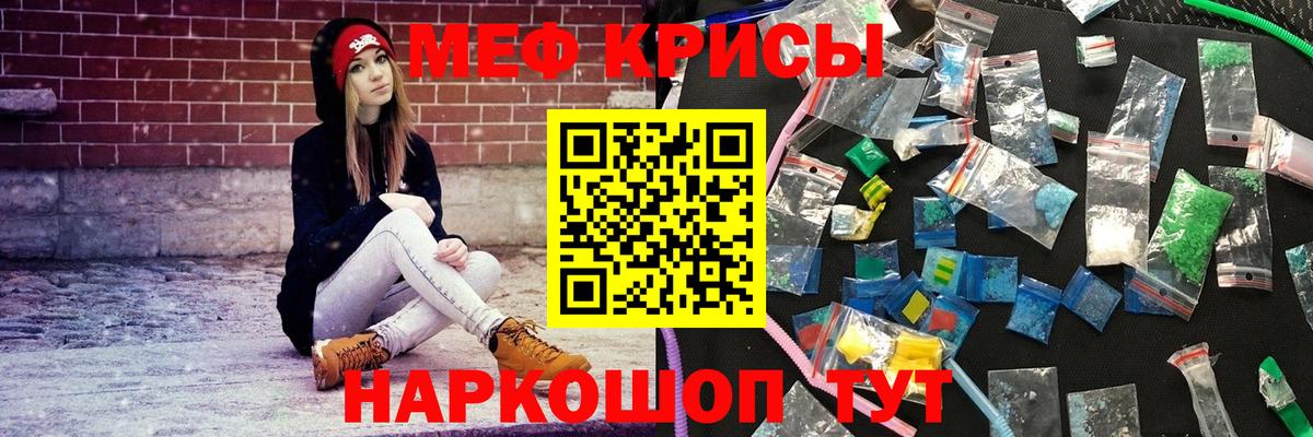 МЕФ  Мурино