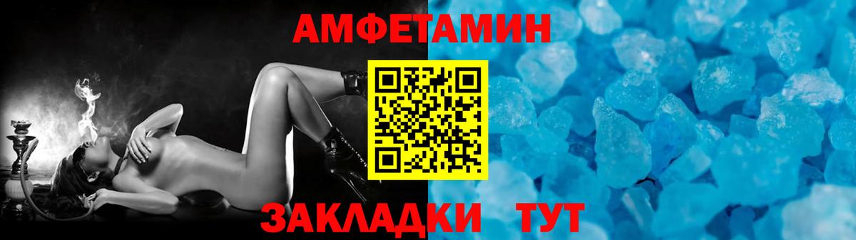 Метамфетамин кристалл  Метамфетамин кристалл  Вход с VPN  Мурино 
