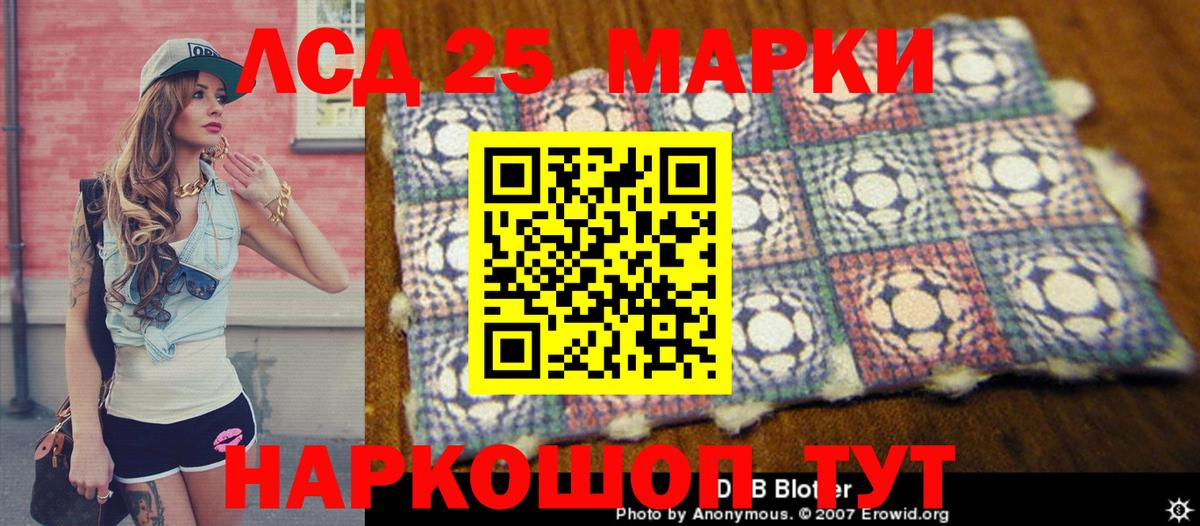 Марки N-bome 1500мкг Мурино