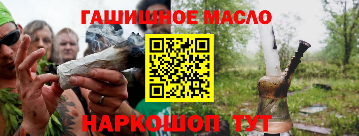 Мурино  ТГК вейп с тгк  Вход с VPN 