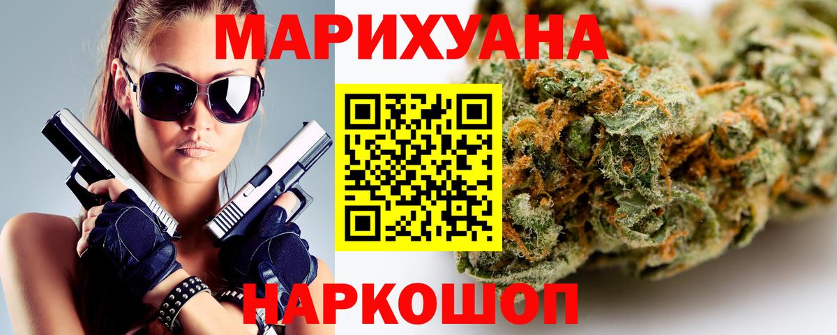 Бошки Шишки OG Kush  Каннабис LSD WEED  МАРИХУАНА AK-47  Мурино  Вход с VPN  Марихуана тримм 